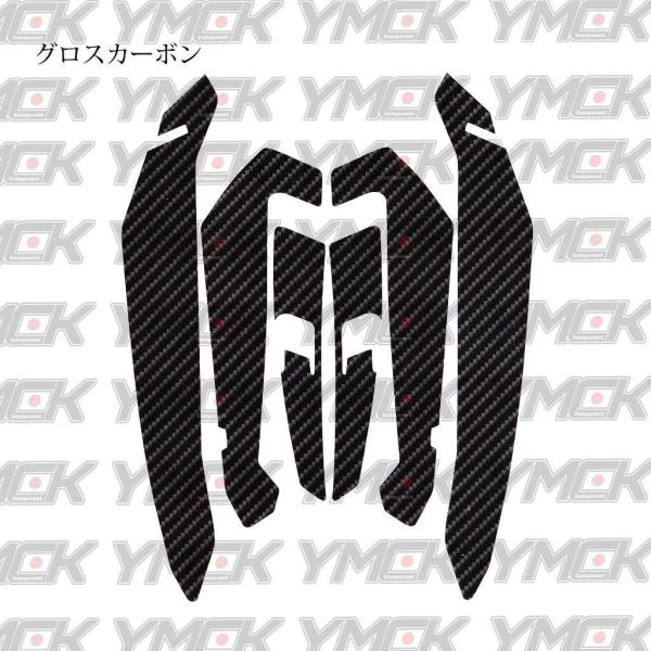 YMCK ヤマック X15専用 フラップデカールキット カラー：グロスカーボン