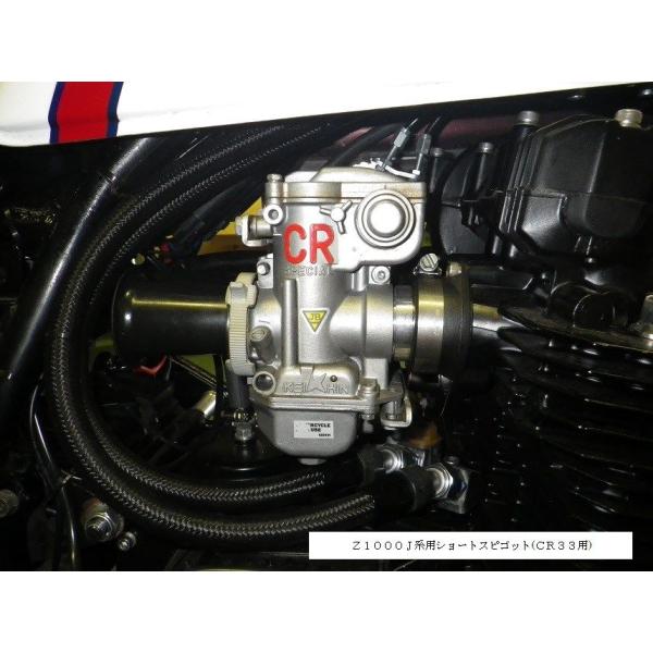 SPEED SHOP ITO スピードショップイトウ J系用ショートスピゴット Z1000 KAWA...