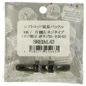 KITACO（キタコ） 4990852127764 516-0240900 シフトロッドKIT XSR125