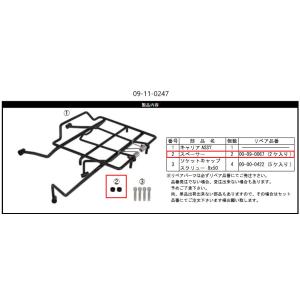 SP武川 SPタケガワ 【補修部品】 スペーサー その他キャリアオプション・補修部品 外装