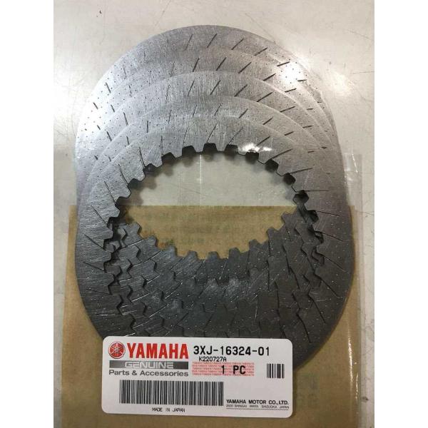 工房きたむら コウボウキタムラ クラッチプレートセット セロー250 トリッカー XT250X YA...