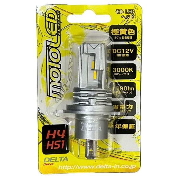 DELTA DIRECT デルタダイレクト MOTO LEDヘッド H4／HS1 80′s イエロー...