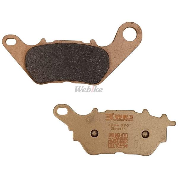 WR3 ダブルアールスリー 焼結ブレーキパッド YZF-R15 MT-15 XSR155 Aerox...