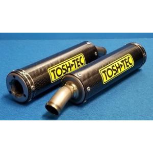 TOSH-TEC トシテック チタン ・カーボンショートサイレンサー タイプ：3つ穴タイプ TZ125 TZ250 RZ350 RZ350R RZ250 RZ250R SDR R1-Z TZR250 TZR250R