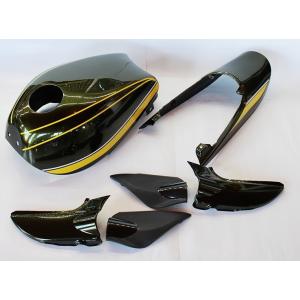 ▽Z1 Z2 ソリッドブラック外装セット (Z1/Z2/ZI/ZII/Z750/Z900