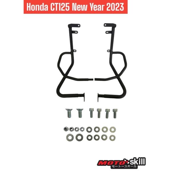 MOTOSKILL モートースキール クラッシュバー CT125 NEW Y2023 カラー：クロス...