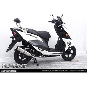 R-SPACE スライドキャリア スズキ AVENIS125用 最大積載量10kg