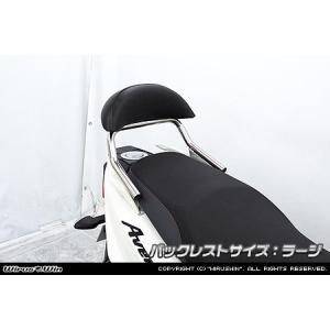 WirusWin ウイルズウィン バックレスト付き タンデムバー バックレストサイズ：ラージ アヴェニス125 SUZUKI スズキ グラブバー・タンデムバー・シーシーバー