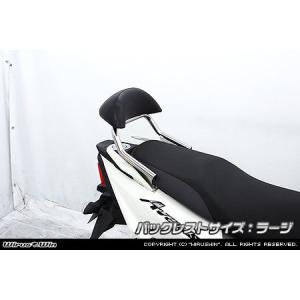 WirusWin ウイルズウィン バックレスト...の詳細画像1