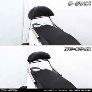 WirusWin ウイルズウィン バックレスト...の詳細画像3