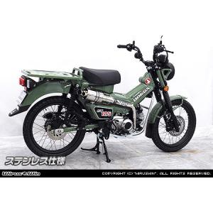 ENDURANCE（エンデュランス） ハンターマフラー CT125 ハンターカブ