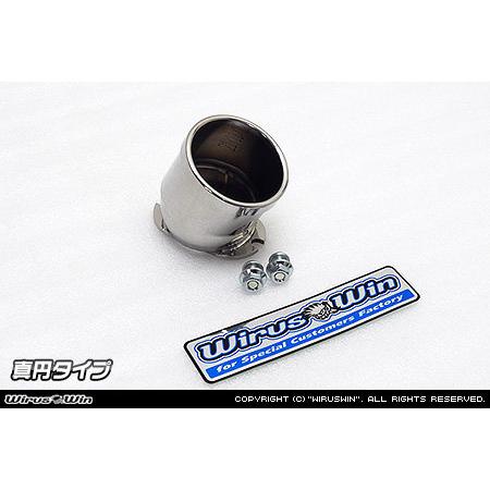 WirusWin ウイルズウィン エアクリーナー専用テール型カバー タイプ：真円 CT125・ハンタ...