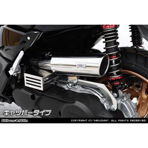 BURIAL（ベリアル） エアロ.ドミネーター PCX125 HONDA ホンダ エア