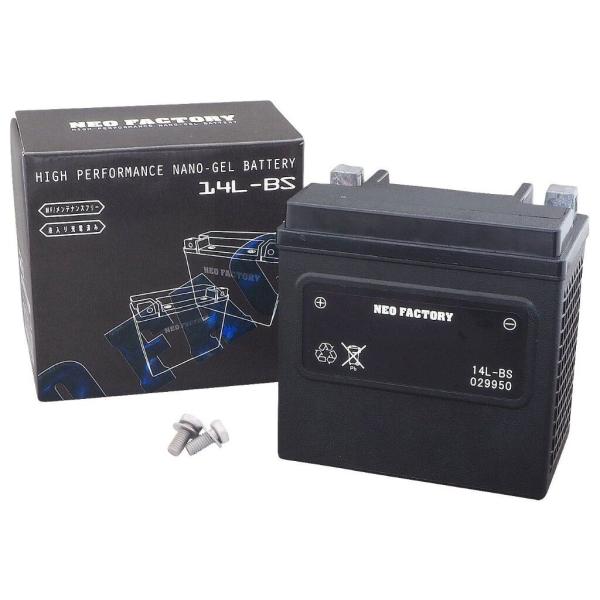 Neofactory ネオファクトリー ハイパフォーマンスバッテリー 【14L-BS】 XL XGス...