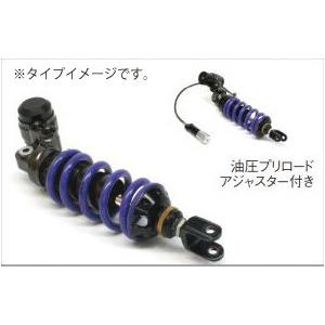 HYPERPRO ハイパープロ モノショック T460 エマルジョンボディボディHPA付コンスタント...