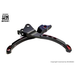 KN企画 ケイエヌキカク カラーブレーキレバー タイプ：マットブラック／レッド シグナスグリファス ...