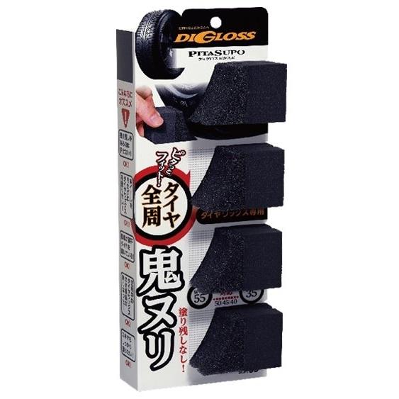 SOFT99 ソフト99 ディグロス ピタスポ その他洗車用品 ケミカル