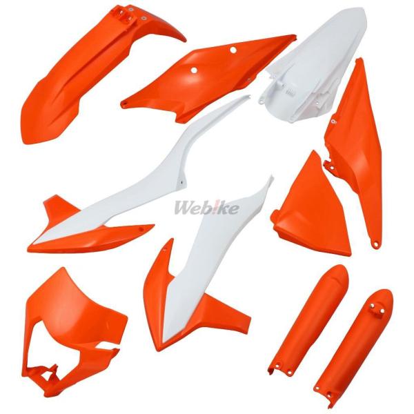 POLISPORT ポリスポーツ ENDURO フル外装キット 125EXC 200EXC 250E...