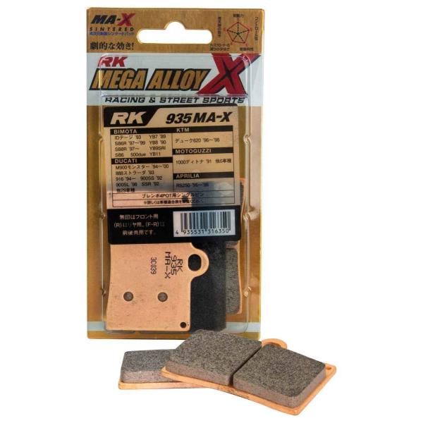 RK JAPAN RKジャパン メガアロイ X(MAX) ブレーキパッド ブレーキ