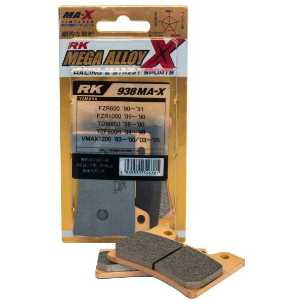 RK JAPAN RKジャパン メガアロイ X(MAX) ブレーキパッド FZR1000 FZR60...