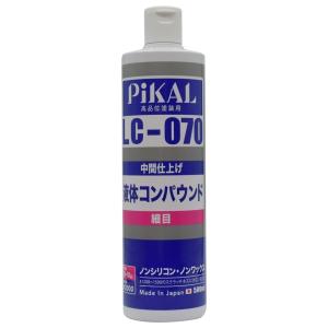 PiKAL ピカール 液体コンパウンド LC-070