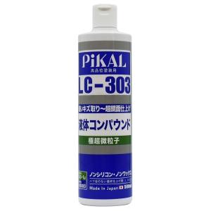 PiKAL LC-303 ピカール 液体コンパウンド