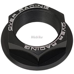 Tekmo Racing テクモレーシング エキゾーストヘッドパイプ 701
