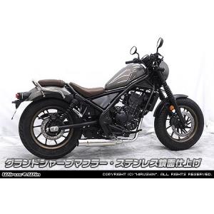 レブル２５０　2023年式〜改造マフラー　Diabolus Bom RB0079 K-SPEED Diabolus RB0079 Bom Slip-on Exhaustfor Rebel250/500
