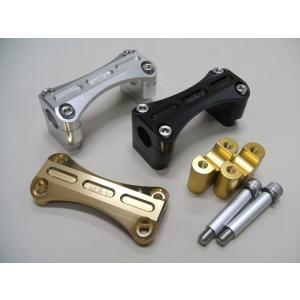 アクティブ ACTIVE セパレートハンドルキット ZX-4R SE '2023〜'2024