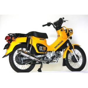 クロスカブ Realize クロスカブ110 バイクマフラー 2BJ-JA45