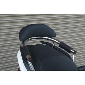 ヤマハ　シグナスXSR バックレスト　キジマ ヤマハシグナスXSR バックレストキジマ