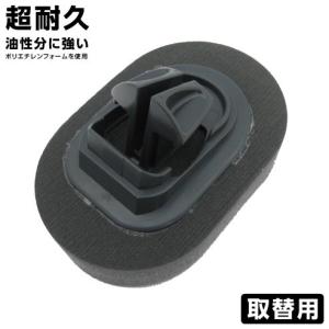 WAKO ワコー タイヤワックススポンジ取替え用...の商品画像
