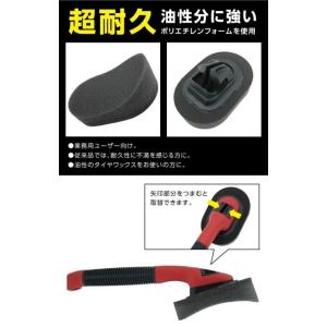 WAKO ワコー タイヤワックススポンジ取替え...の詳細画像5