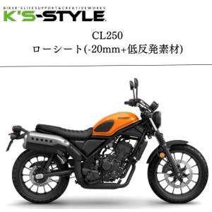 ほぼ未使用 cl250 オプションシート ホンダ CL250/500用交換スーパースリムシート CL39 スーパー