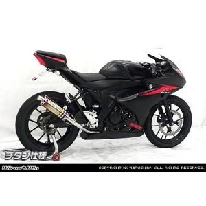 ヨシムラ（YOSHIMURA） 機械曲 GP-MAGNUMサイクロン EXPORT SPEC 政府