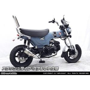 THE OLD SPEED FACTORY オールドスピードファクトリー 50ΦDRAG EX