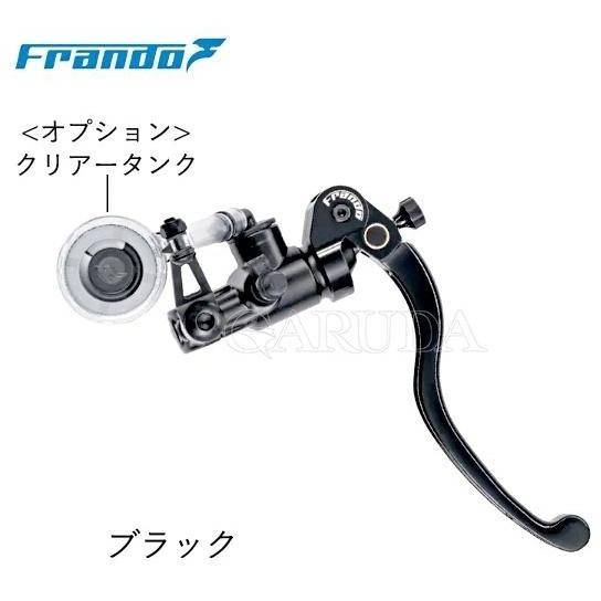 frando フランド ラジアルクラッチマスターシリンダー シリンダー径：Φ14（9／16） / タ...