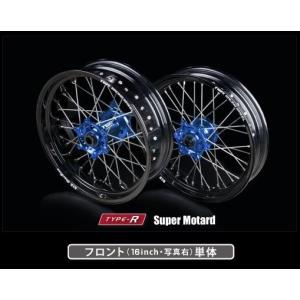 Z-WHEEL ズィーウィール AR1 モタード ホイールキット リア WR250R