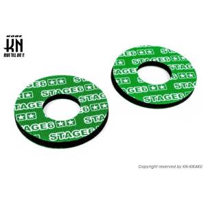 KN企画 ケイエヌキカク STAGE6 グリップドーナツ カラー：グリーン／ホワイト グリップパッド...