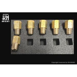 KN企画 ケイエヌキカク メインジェットセット 6点セット セットサイズ：85／90／95／100／...