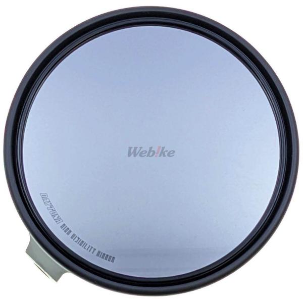 DAYTONA デイトナ 【補修品】ハイビジミラー ミラーハウジング カラー：ブラック(品番：343...