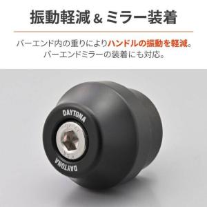 DAYTONA デイトナ ヘビーウエイト バー...の詳細画像2