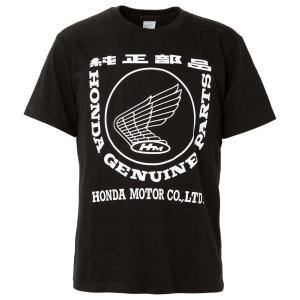 HONDA RIDING GEAR ホンダ ライディングギア 純正部品ロゴ Tシャツ サイズ：L (0SYEP25VKL)｜ウェビック1号店