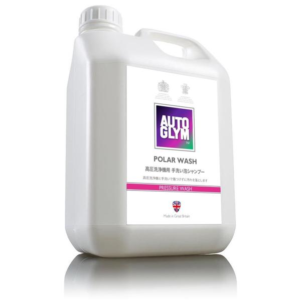 AUTO GLYM オートグリム ポーラーウォッシュ シャンプー・クリーナー ケミカル