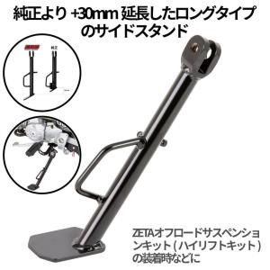 田中商会直営店】CT125 ハンターカブ用 HONDAフロントフォーク