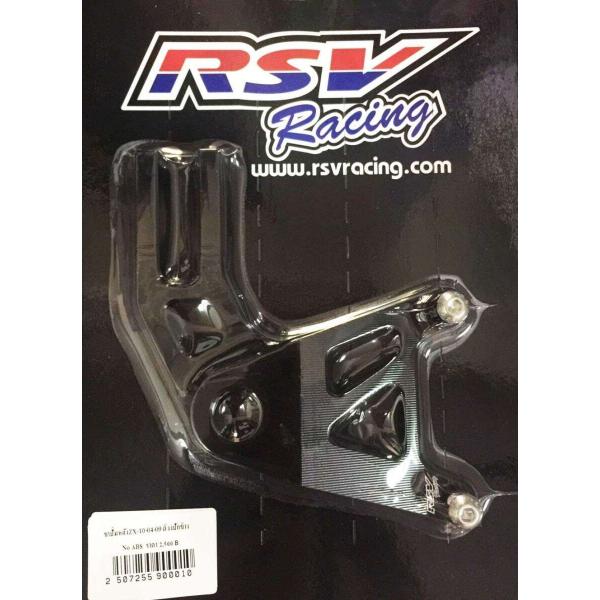 RSV racing アールエスブイレーシング Rear Bracket ZX10_04-09 Co...