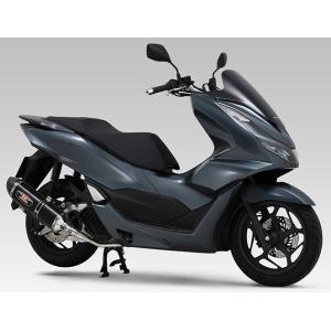ヨシムラ　PCX160 KF47 R-77S サイクロンマフラー PCX（23）機械曲 R-77Sサイクロン EXPORT SPEC 受注開始】 現行