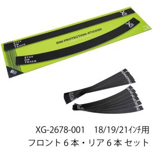 X-GRIP XG-2678-001 エックスグリップ リムプロテクションステッカー12