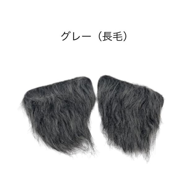 CHOPPERS チョッパーズ CHOPPERSオリジナル MORRISヘルメット専用もふもふ(耳当...