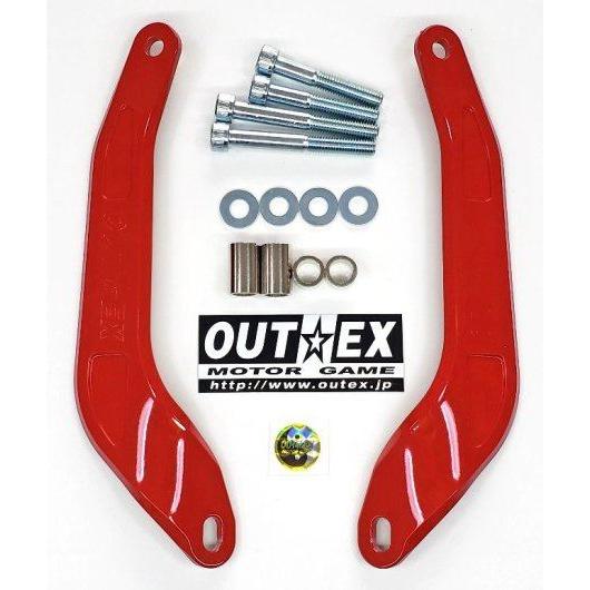 OUTEX アウテックス ステムスタビライザー(アルミ素材) カラー：焼付塗装／グローイングレッド ...